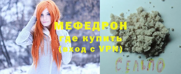 альфа пвп VHQ Бронницы